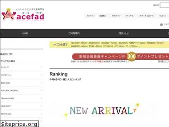 acefad.co.jp