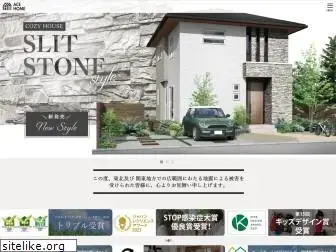 acehome.co.jp
