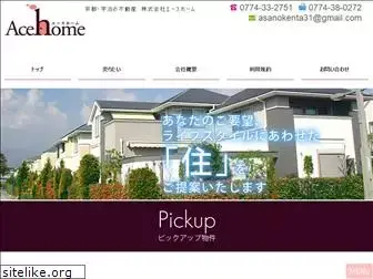 acehome.kyoto.jp