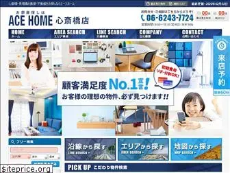 acehome01.jp