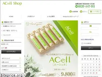 acell.shop