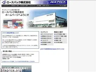 acepack.co.jp