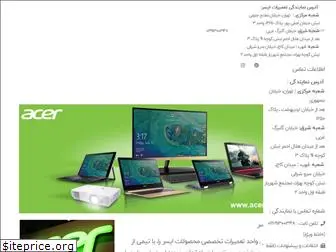 acer-services.org