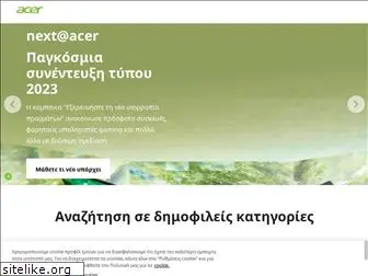 acer.gr