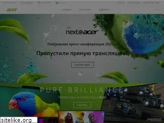 acer.ru