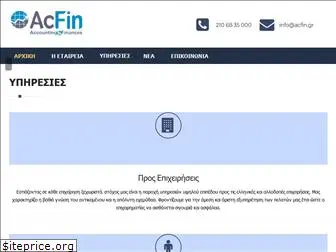 acfin.gr