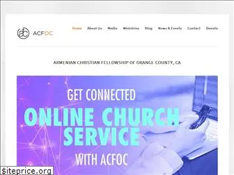 acfoc.com
