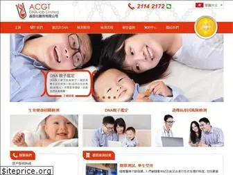 acgt-dna.com