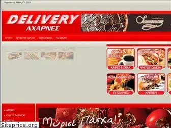 acharnesdelivery.gr