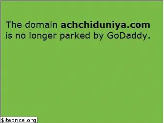 achchiduniya.com