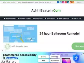 achhibaatein.com