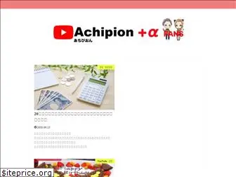 achipion.com