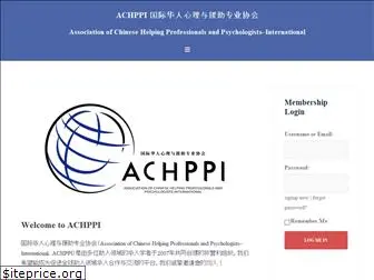 achppi.org