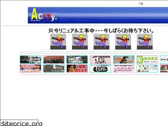 acity2001.co.jp