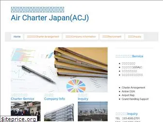 acj1.jp