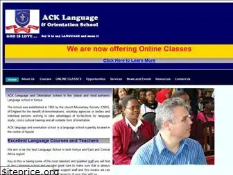 acklanguageschool.org