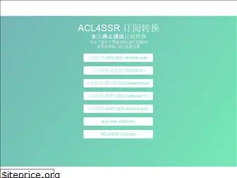 acl4ssr.netlify.app