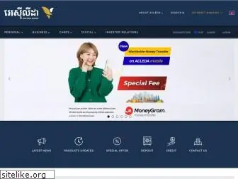 acledabank.com.kh