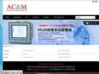 acm8668.com