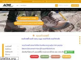 acmebkk.com