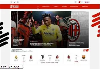 acmilan.ge