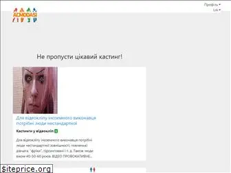 acmodasi.com.ua