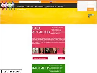 acmodasi.ru