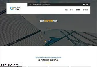 acmr.com.cn