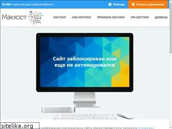 acnezone.ru