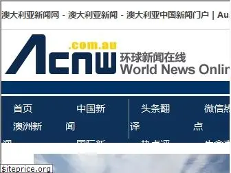 acnw.com.au