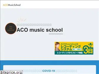 aco-musicschool.com