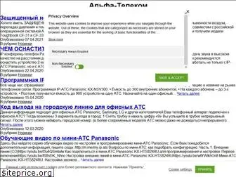 aco.ru