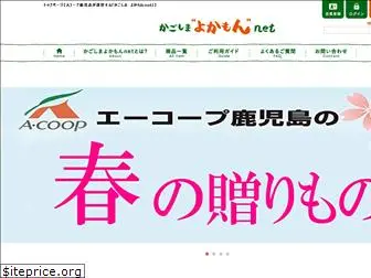 acoop-onlineshop.jp