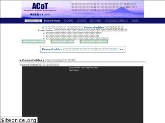acot.net