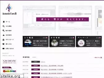 acousticcore.com