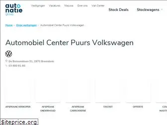 acp-volkswagen.be