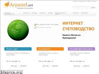 acpanel.net