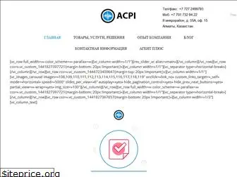 acpi.kz