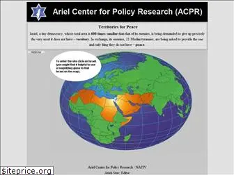 acpr.org.il