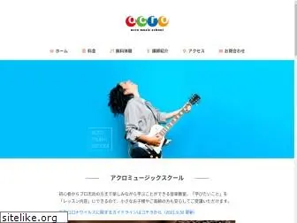 acro-musicschool.com