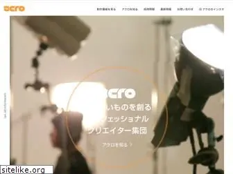 acro-net.tv