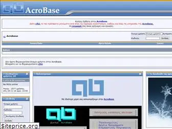 acrobase.gr