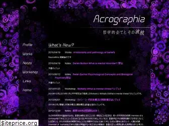 acrographia.net