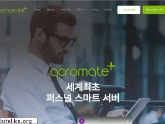 acromate.com
