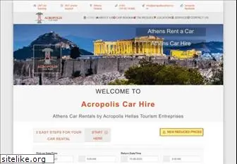 acropolis-rentacar.com