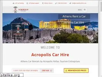 acropoliscarhire.com