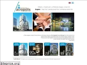 acropolisltd.com