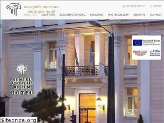 acropolismuseumhotel.com