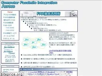 acrosscti.co.jp