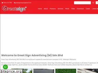 acrylicsignagekl.com